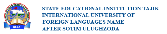 Таджикский Международный университет иностранных языков имени Сотима Улугзода